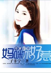 阳间禁忌