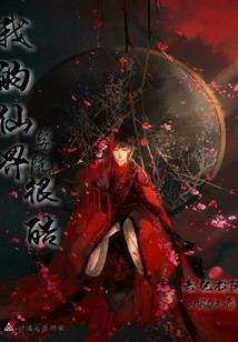 石灵狼