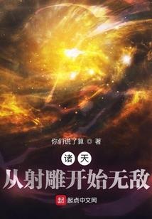 异世之梦幻之旅