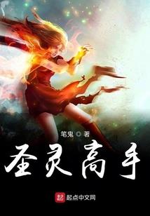 情仙奇谈