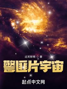 大秦：化身将臣，铸不朽尸朝