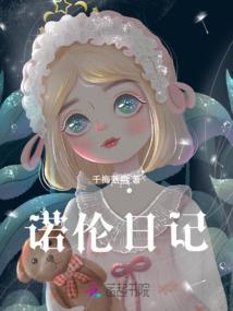倾城霓凤乐逍遥