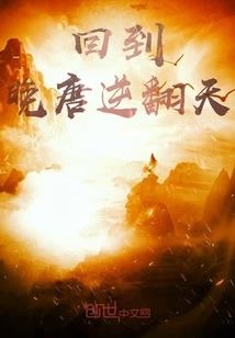 武者美人伴身