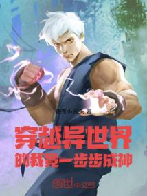 锁界