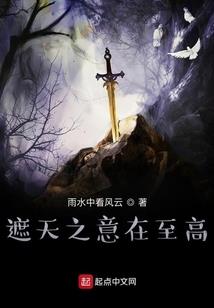 静仪天下