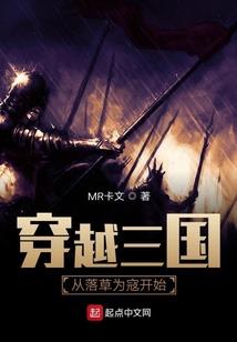 乱天颂