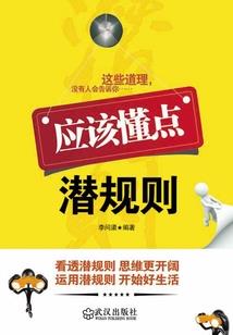起始无奈