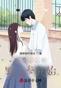 姝为臣