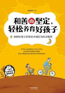 混出一个天