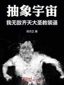美人情殇