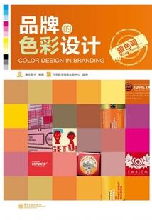 黑白灰LOG