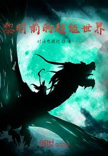 X先生的旅途
