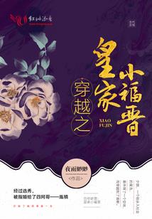 灯会风波