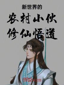 启示本录