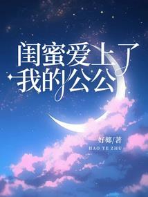 地球人和异界人的比赛