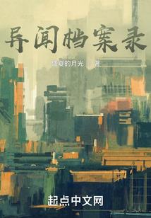 哟马萨