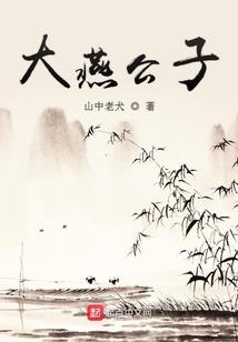 灵力至兽
