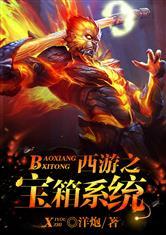 极武天穹