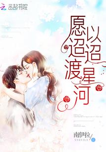 重生之染少别跑