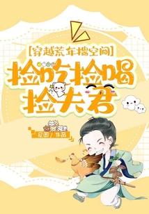 剑下天骄