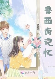TFBOYS之男神娶我可