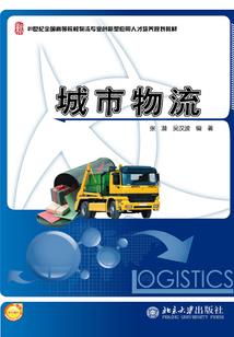 闯荡异世录