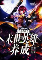 快穿王爷轻点宠
