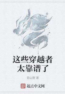 七世花颜