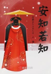 我不是你该爱的那个人