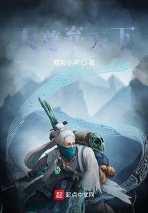 帝尊独宠废材九小姐