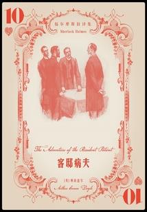 带着召唤系统重生