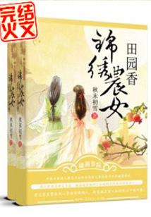慕容莲华