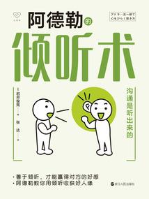 异世幻影