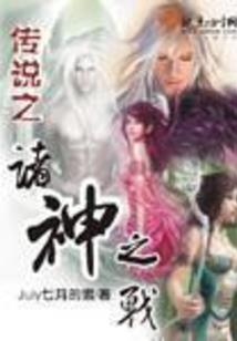 帝少的宠妻日常