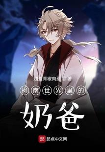 定时心动