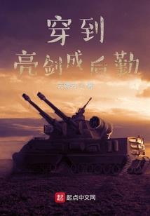 夏倾至