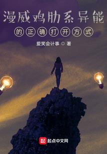 修行的时候