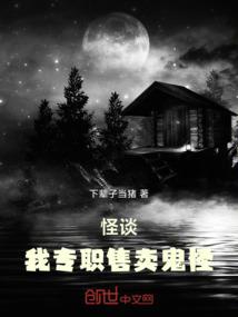 半生戎马