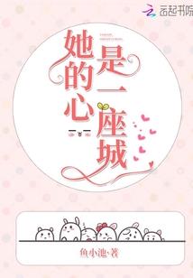 火影之平淡