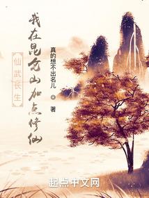 只羡鸳鸯不慕仙