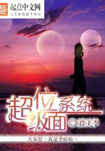 首长的神医小娇妻