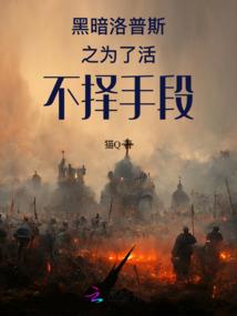 木叶之规则之玉