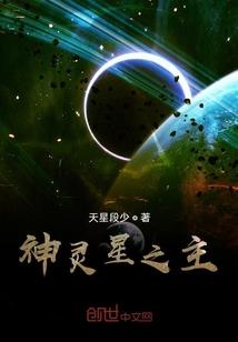 皮囊相师
