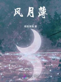 幽冥寿限之树