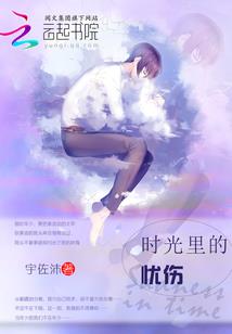 寻之缚魂