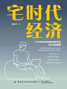 文成公主回归