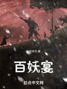 废柴逆天：魔帝戏邪妃