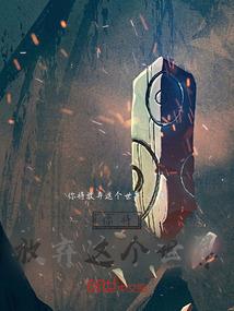 帝根