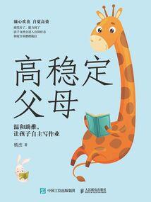 命运D
