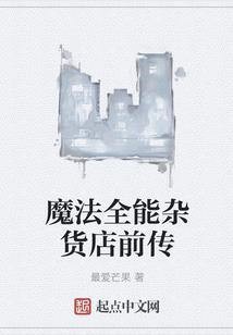 九天邪皇